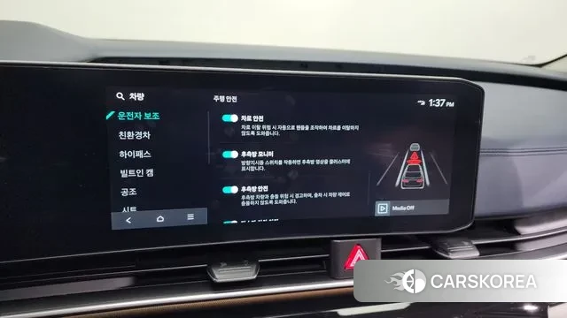 Kia The New Carnival 4th Generation id 3294298 из Кореи 7