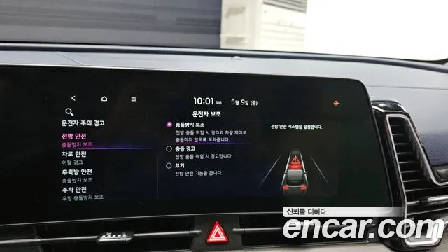 Kia Sportage 5th Generation Hybrid id 2706843 из Кореи 7