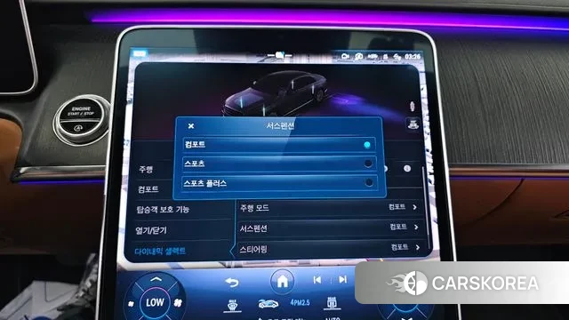 Mercedes-Benz S-Class W223 id 2989723 из Кореи 7