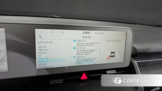 Hyundai Ionic 5 id 4224417 из Кореи 7