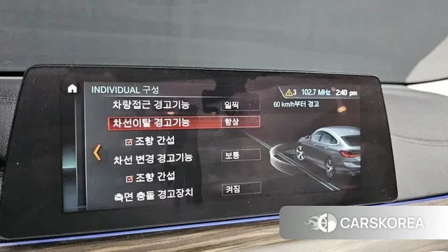 BMW 6 Series GT (G32) id 3703779 из Кореи 7