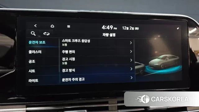 Hyundai The New Grandeur IG id 3434050 из Кореи 7