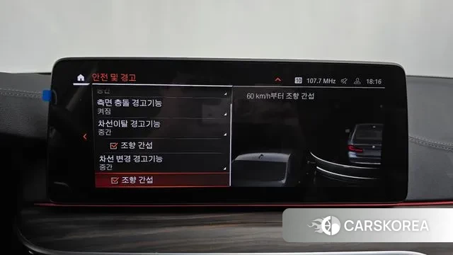 BMW 5 Series (G30) id 3509144 из Кореи 7