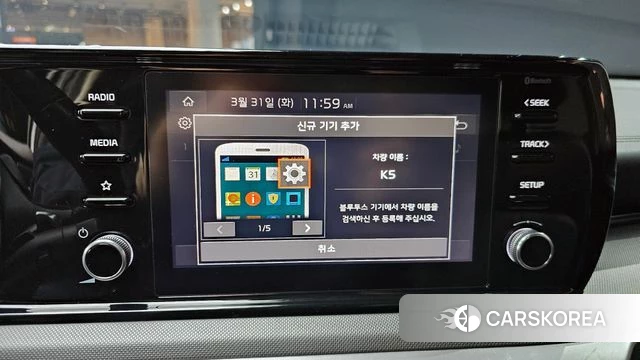 Kia K5 3rd generation id 3865709 из Кореи 7