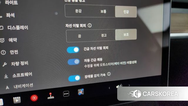 Tesla Model Y id 3940347 из Кореи 7