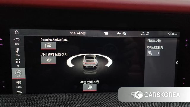 Porsche 911(992) id 3878384 из Кореи 7