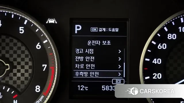 Hyundai The New Avante AD id 3499882 из Кореи 7