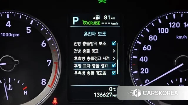 Hyundai Grandeur IG id 3520266 из Кореи 7