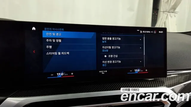 BMW M2 (G87) id 2852683 из Кореи 7