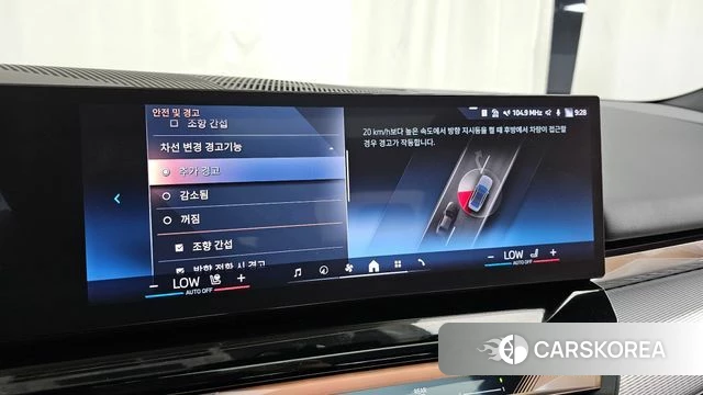 BMW 5 Series (G60) id 4185646 из Кореи 7