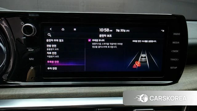 Kia K5 Hybrid 3rd Generation id 4928678 из Кореи 7
