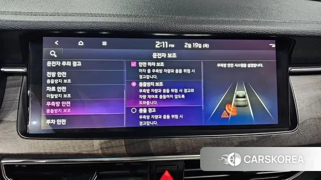 Kia K7 Premier id 3698339 из Кореи 7