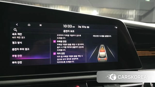Kia Di Ol Nu Niro id 3933545 из Кореи 7