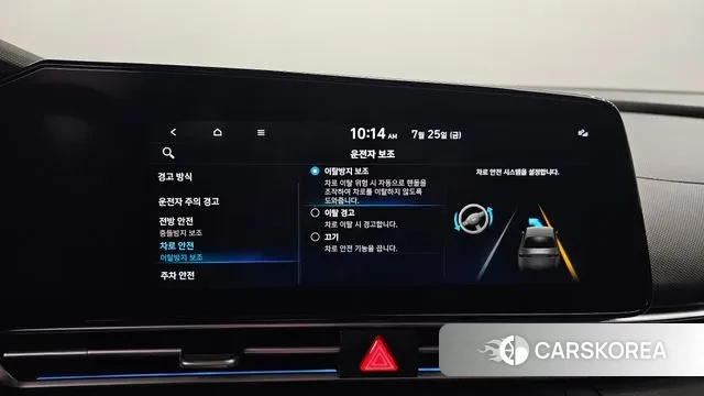 Hyundai Avante (CN7) id 2970172 из Кореи 7