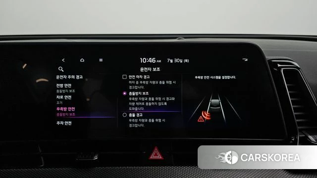 Kia Sportage 5th Generation id 4646147 из Кореи 7