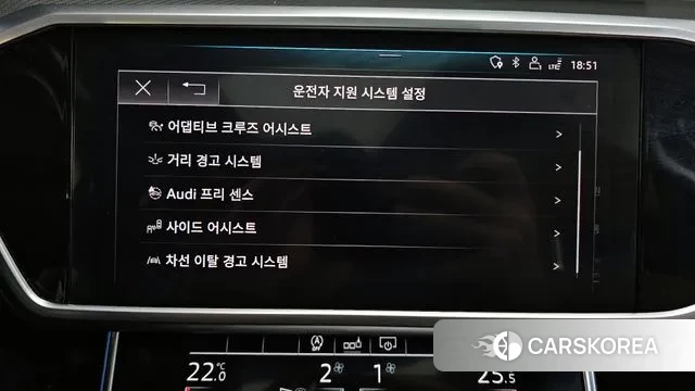 Audi A6 (C8) id 3479428 из Кореи 7