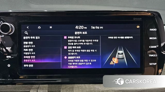 Kia K5 3rd generation id 4284590 из Кореи 7