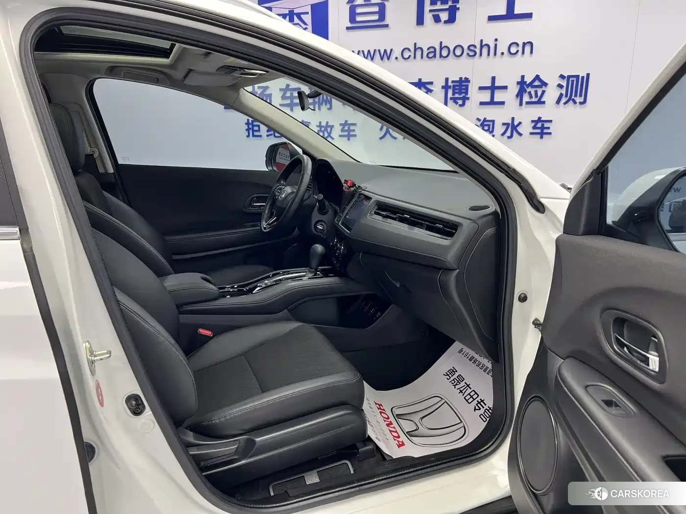 Honda Vezel id 4669306 из Китая 7