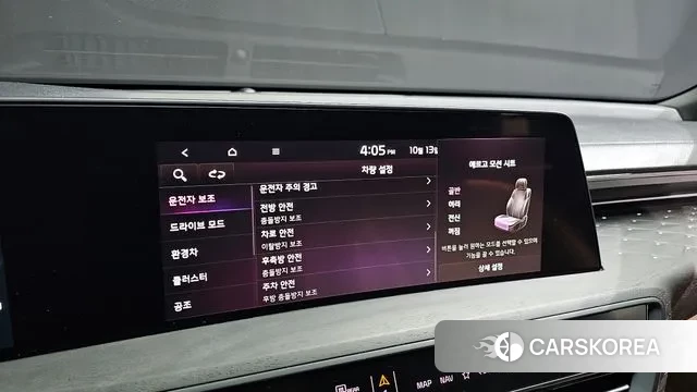 Kia K8 Hybrid id 3236985 из Кореи 7