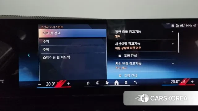 BMW 5 Series (G60) id 3695932 из Кореи 7