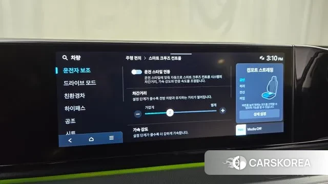 Hyundai Grandeur Hybrid (GN7) id 3333476 из Кореи 7