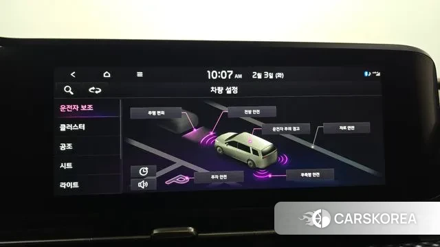 Kia Carnival 4th generation id 3649737 из Кореи 7