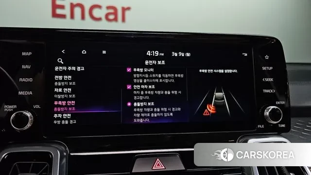 Kia Sorento 4th Generation id 3758956 из Кореи 7