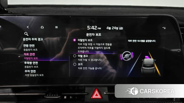 Kia Sportage 5th Generation id 4201286 из Кореи 7