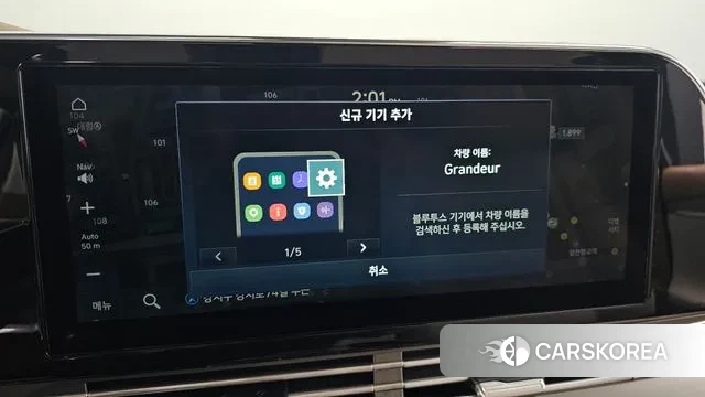 Hyundai The New Grandeur IG id 3760328 из Кореи 7