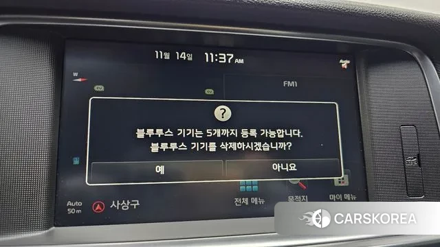 Kia K5 second generation id 3369058 из Кореи 7