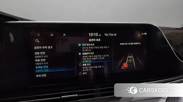 Hyundai The New Grandeur IG id 3149897 из Кореи 7