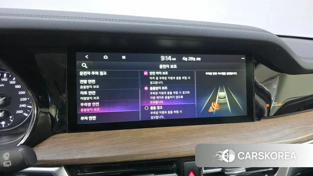 Kia Mohave Master id 4232381 из Кореи 7