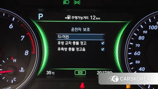 Genesis G70 id 2991448 из Кореи 7