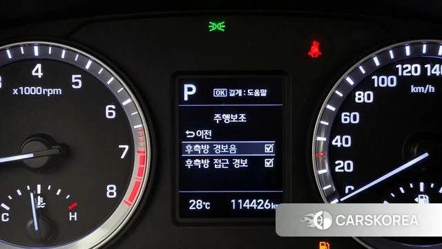 Hyundai Sonata New Rise id 3937130 из Кореи 7