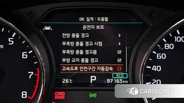 Kia The New Carnival id 4713045 из Кореи 7