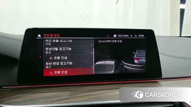 BMW 5 Series (G30) id 3635985 из Кореи 7