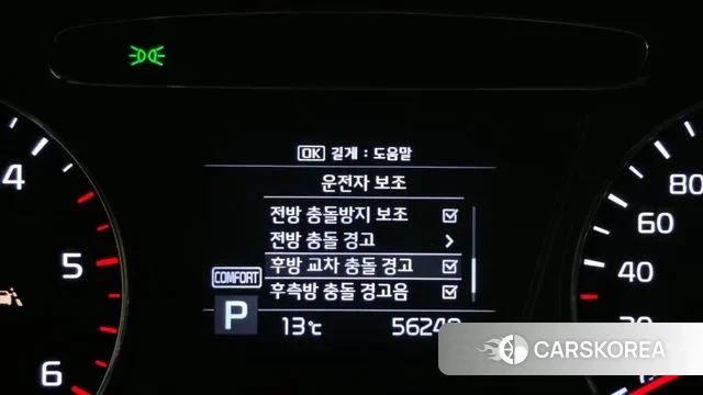 Kia The New Sorento id 3494483 из Кореи 7