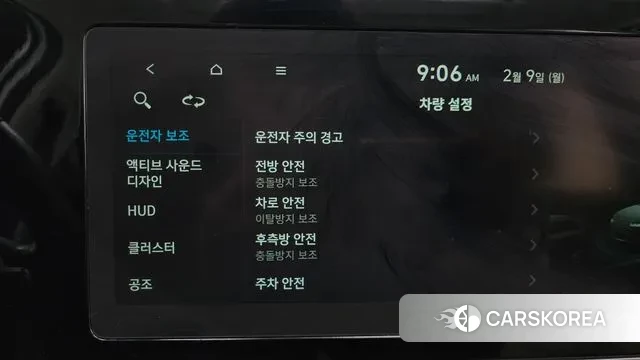 Hyundai Palisade id 3671139 из Кореи 7