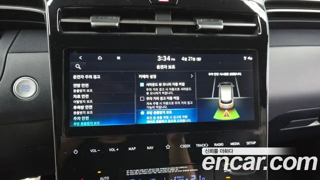 Hyundai Tucson Hybrid (NX4) id 2645362 из Кореи 7