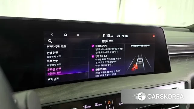 Kia K8 Hybrid id 2940314 из Кореи 7