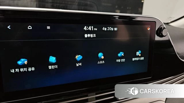 Hyundai The New Grandeur IG id 4019547 из Кореи 7