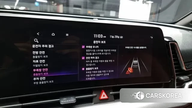 Kia Sportage 5th Generation id 3421474 из Кореи 7