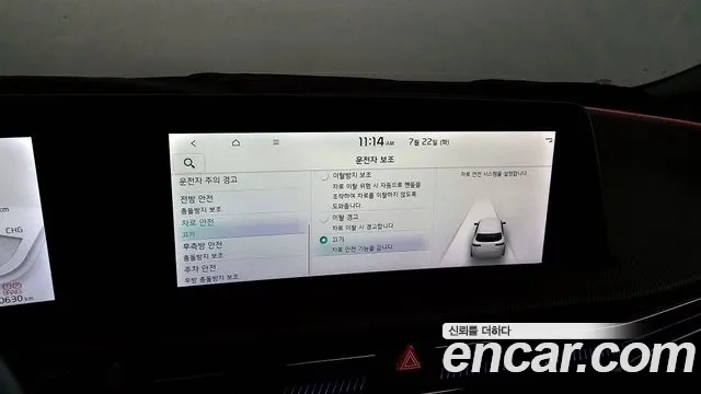 Kia EV6 id 2954320 из Кореи 7