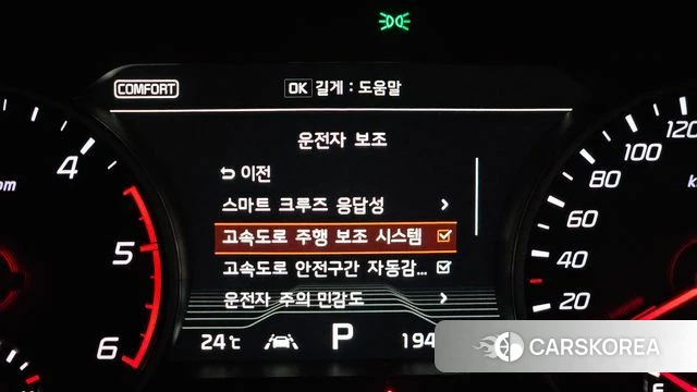 Kia Stinger id 4562765 из Кореи 7