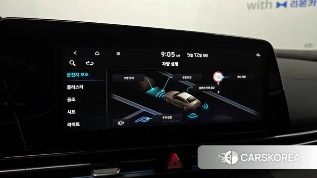 Hyundai The New Avante (CN7) id 4308342 из Кореи 7