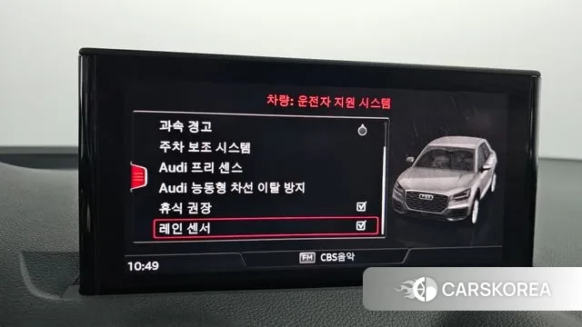 Audi Q2 id 3058276 из Кореи 7