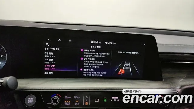 Kia K8 id 2955236 из Кореи 7