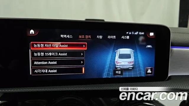 Mercedes-Benz CLA-Class C118 id 2907494 из Кореи 7