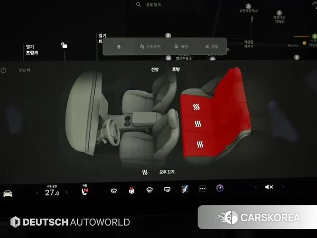 Tesla Model 3 id 3587255 из Кореи 7