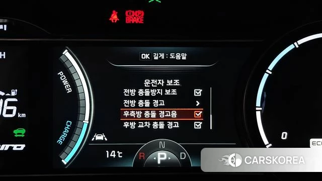 Kia Niro EV id 4268222 из Кореи 7